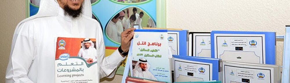 Educador saudita Mansour Al Mansour alia inteligência artificial e responsabilidade social no ensino (Foto: Varkey Foundation/divulgação)